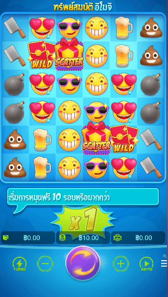Emoji Riches สล็อต PG SLOT เว็บตรง