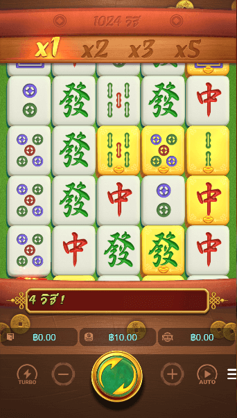Mahjong Ways สล็อต PG SLOT เว็บตรง