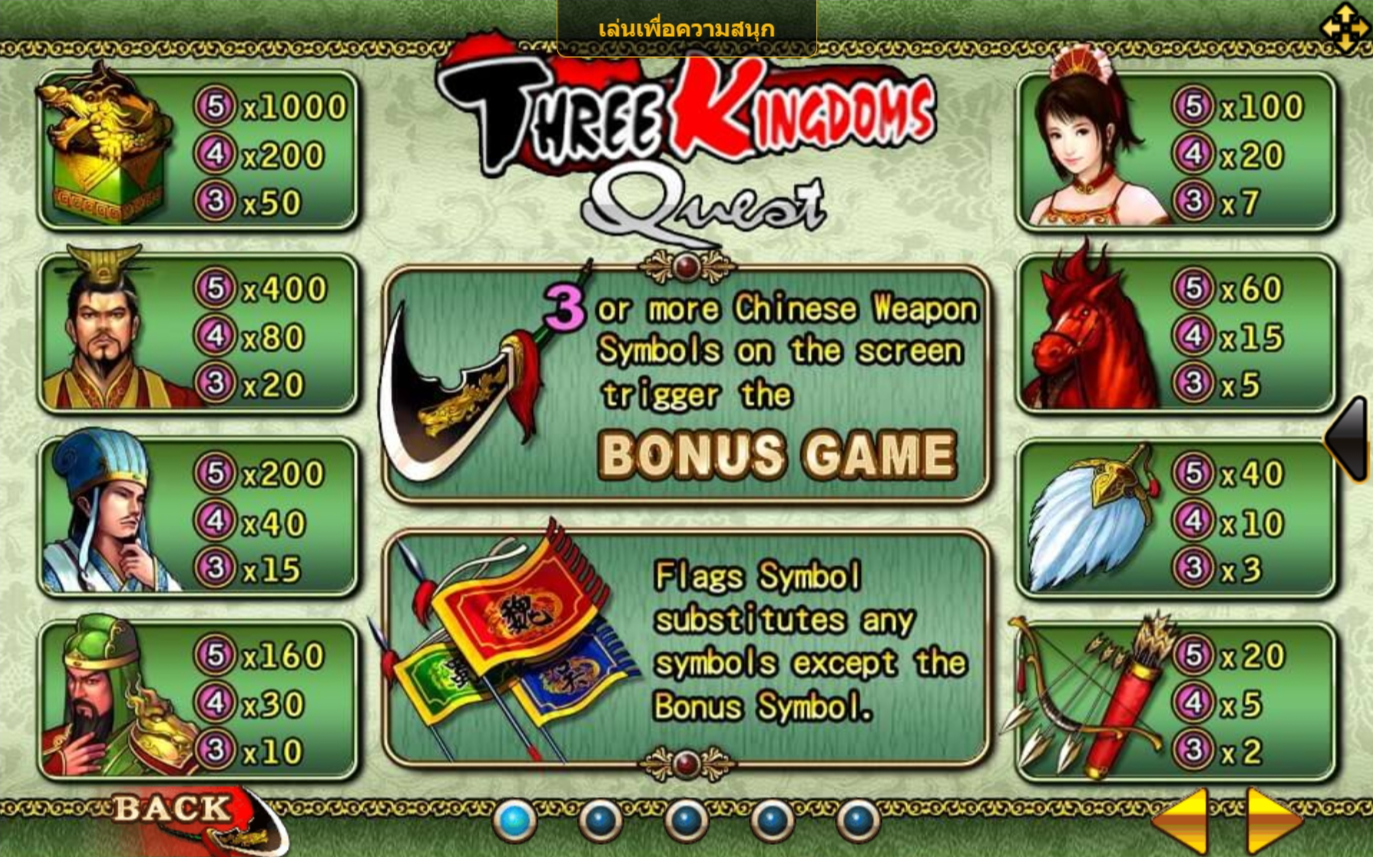 Three Kingdoms Quest slotxo pgslot 168 vip เว็บตรง