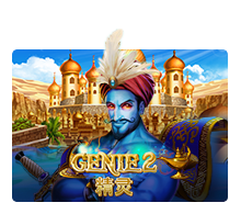 Genie 2 slotxo pgslot 168 vip