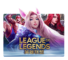 League Of Legends slotxo pgslot 168 vip
