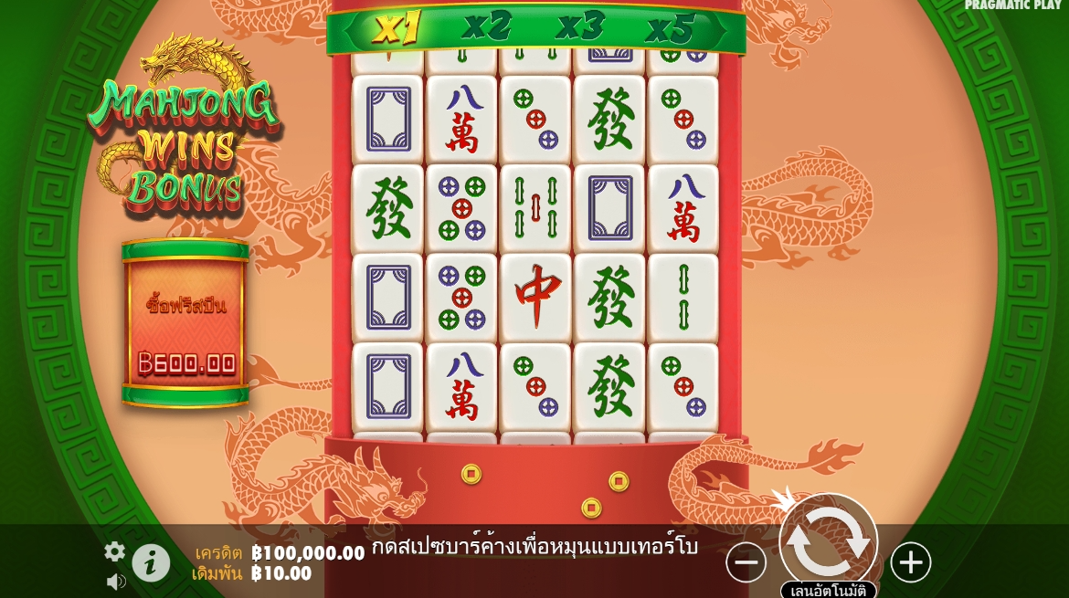 Mahjong Wins Bonus Pragmatic Play Pgslot 168 vip ฟรีเครดิต