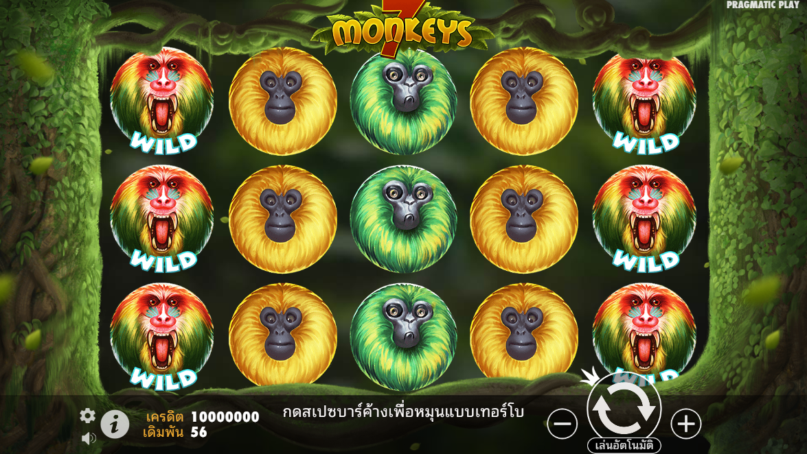 7 Monkeys Pragmatic Play Pgslot 168 vip ฟรีเครดิต