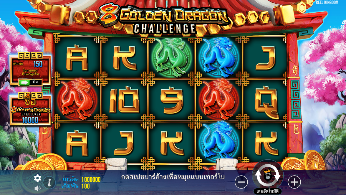 8 Golden Dragon Challenge Pragmatic Play Pgslot 168 vip ฟรีเครดิต