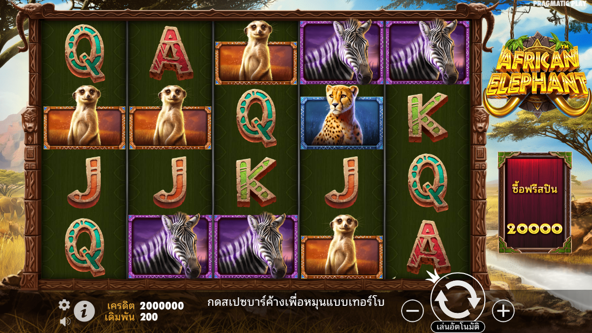 African Elephant Pragmatic Play Pgslot 168 vip ฟรีเครดิต