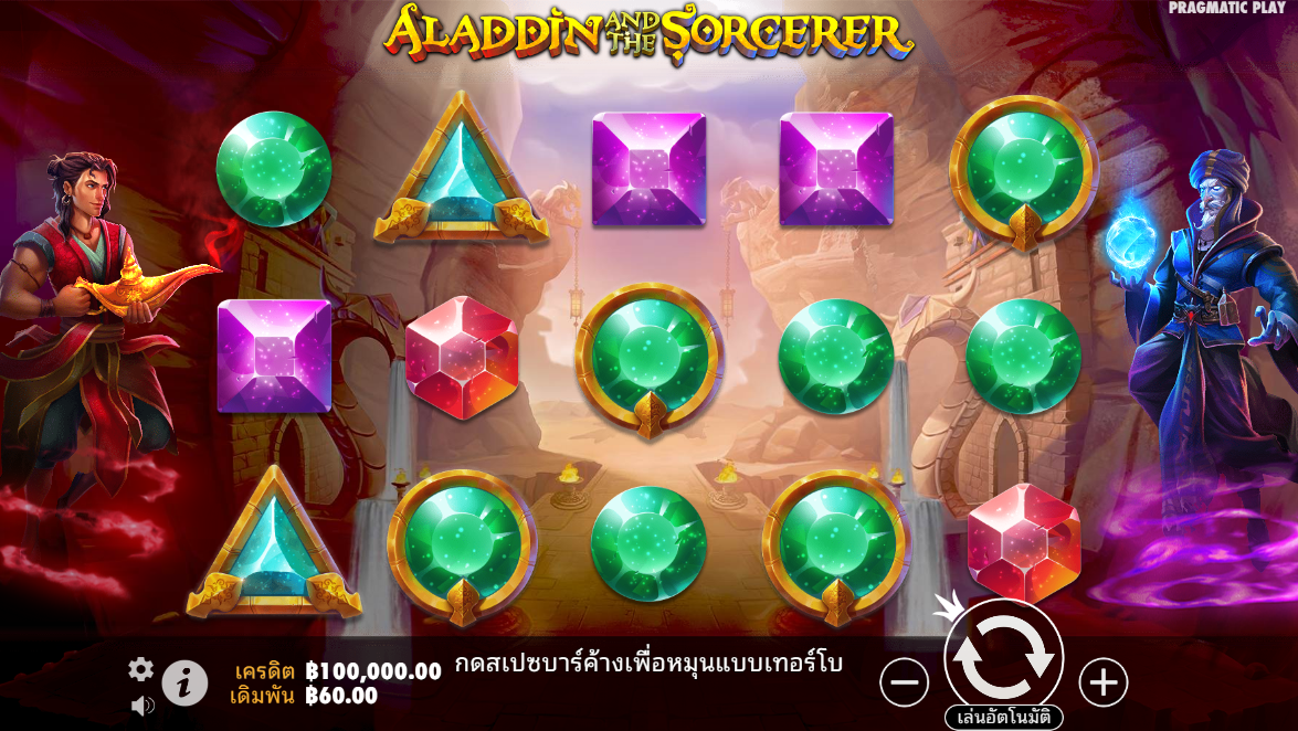 Aladdin and the Sorcerer Pragmatic Play Pgslot 168 vip ฟรีเครดิต