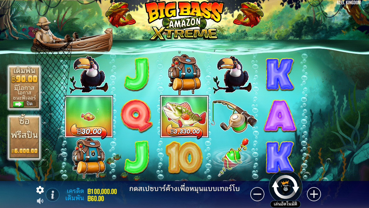 Big Bass Amazon Xtreme Pragmatic Play Pgslot 168 vip ฟรีเครดิต