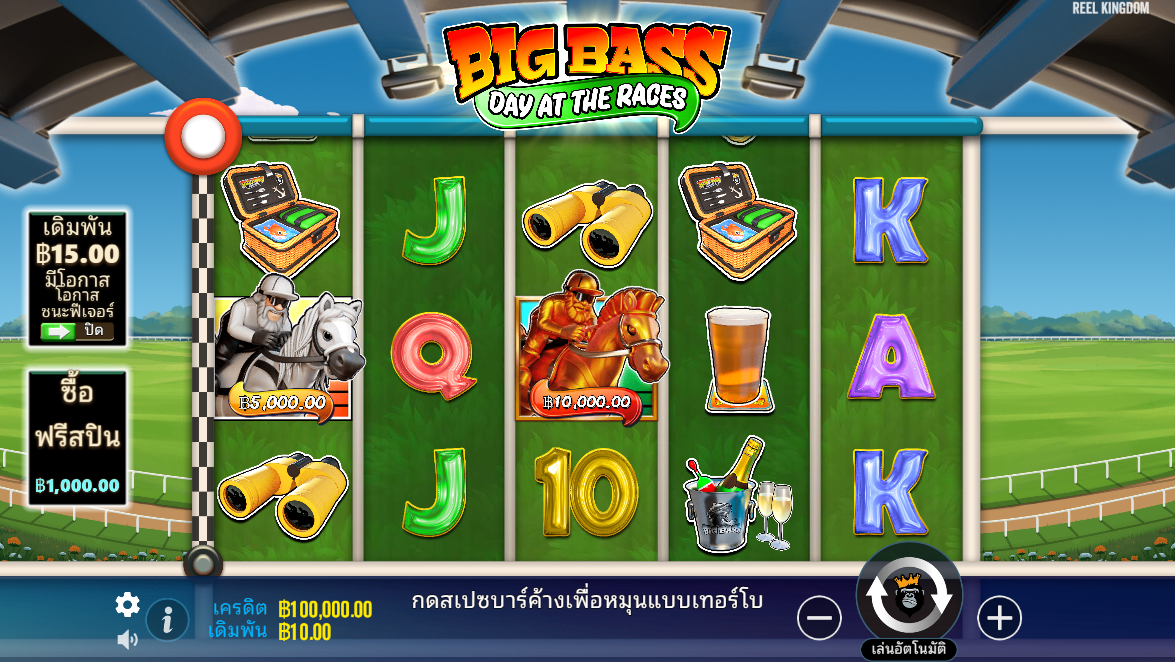 Big Bass Day at the Races Pragmatic Play Pgslot 168 vip ฟรีเครดิต