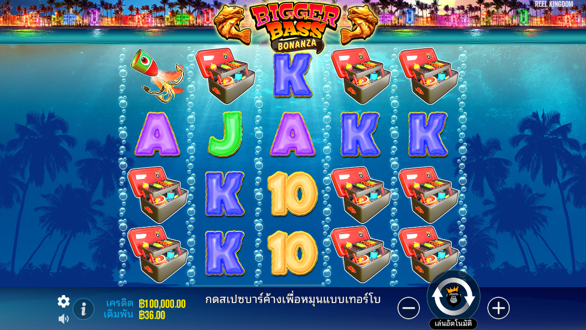 Bigger Bass Bonanza Pragmatic Play Pgslot 168 vip ฟรีเครดิต