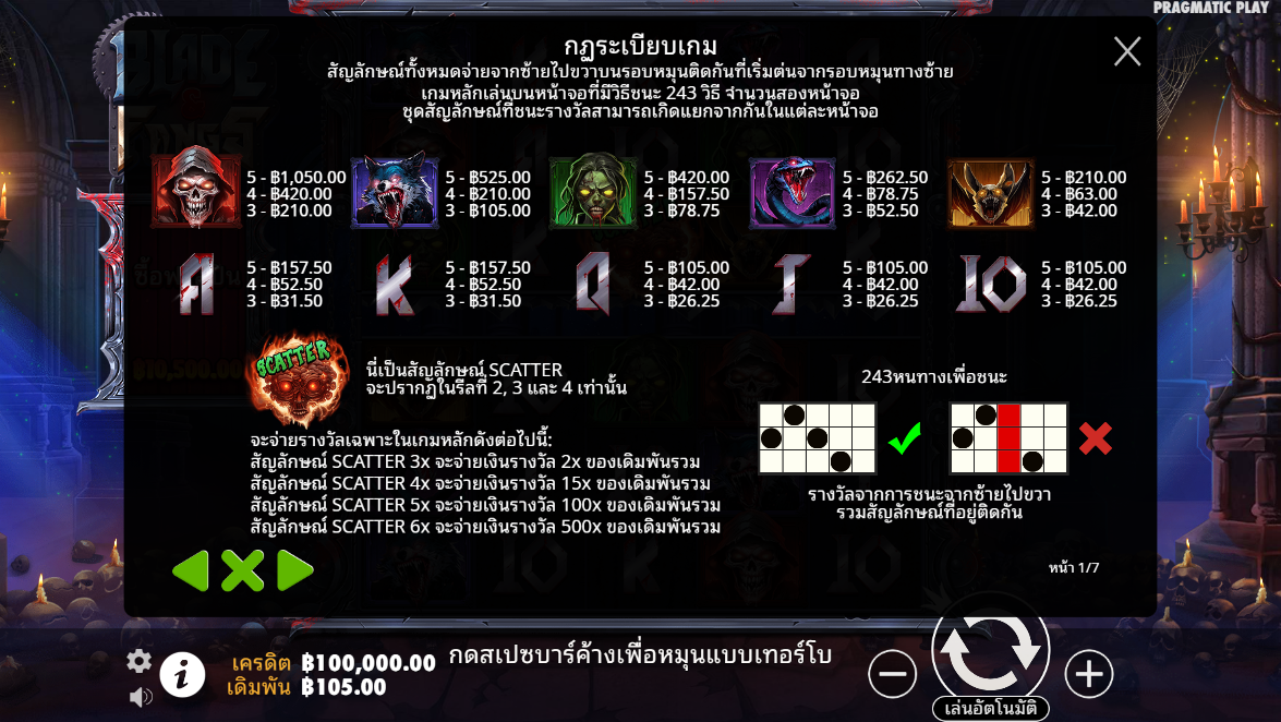 Blade & Fangs Pragmatic Play Pgslot 168 vip ทางเข้า