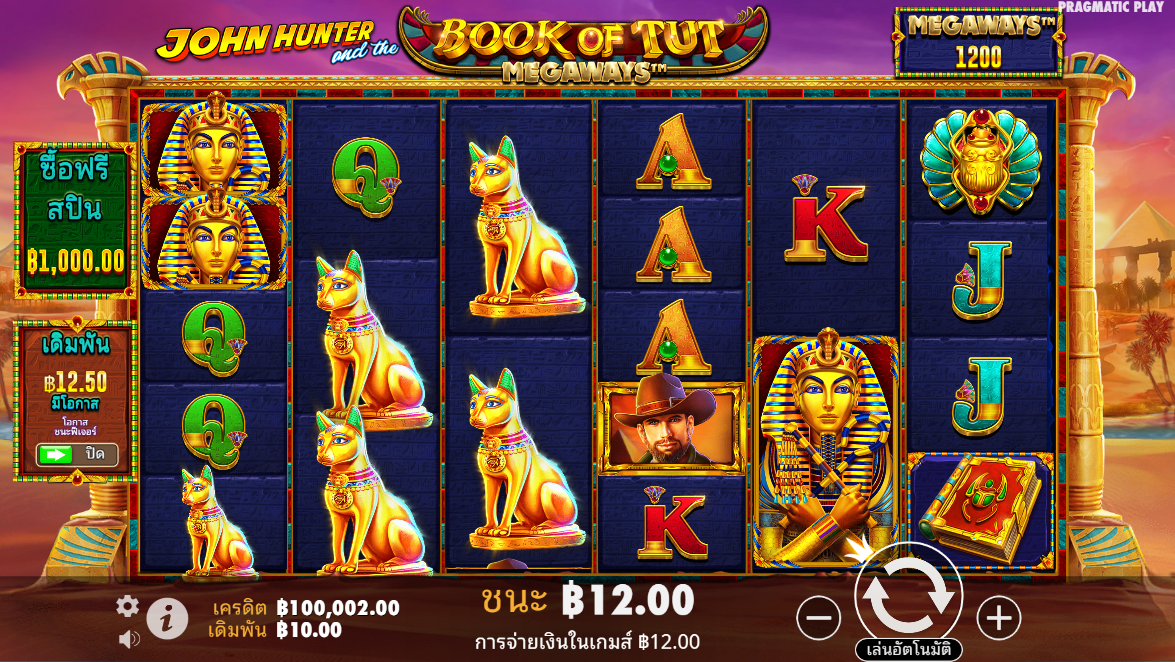 Book of Tut Megaways Pragmatic Play Pgslot 168 vip ฟรีเครดิต