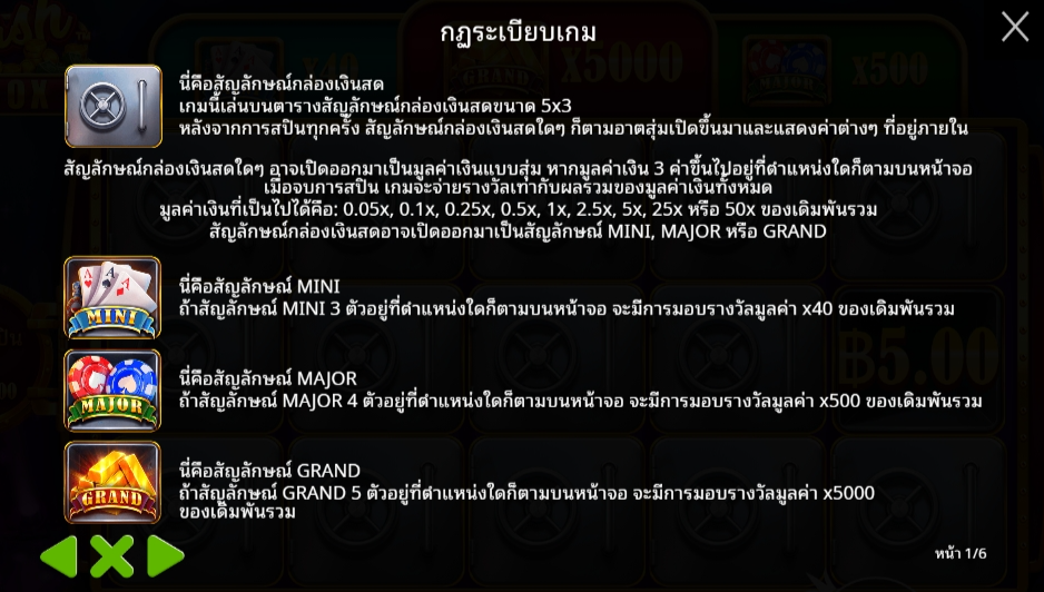 Cash Box Pragmatic Play Pgslot 168 vip ทางเข้า