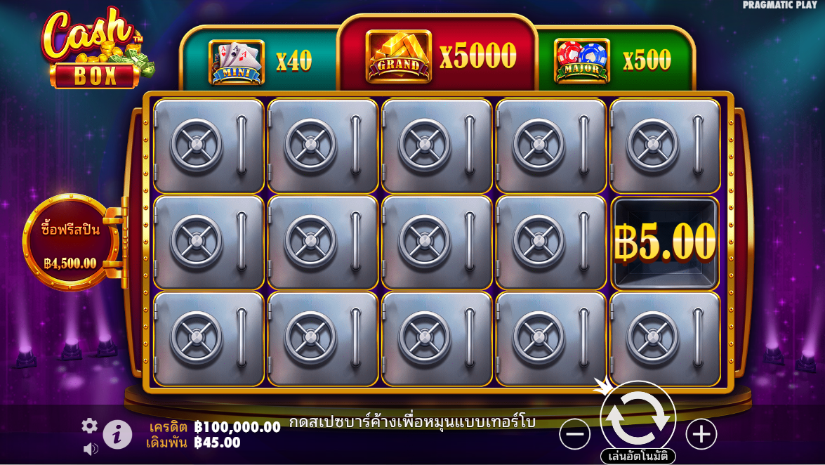 Cash Box Pragmatic Play Pgslot 168 vip ฟรีเครดิต