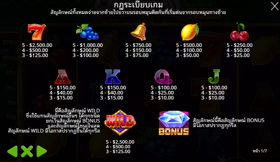 Colossal Cash Zone Pragmatic Play Pgslot 168 vip ทางเข้า