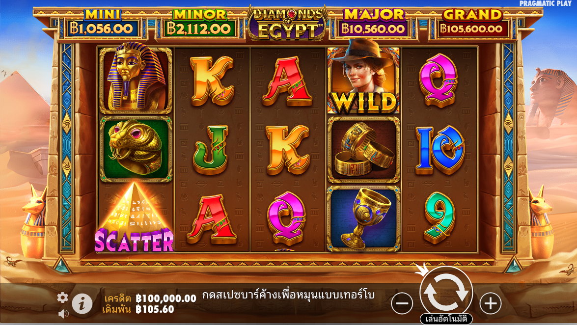 Diamonds Of Egypt Pragmatic Play Pgslot 168 vip ฟรีเครดิต