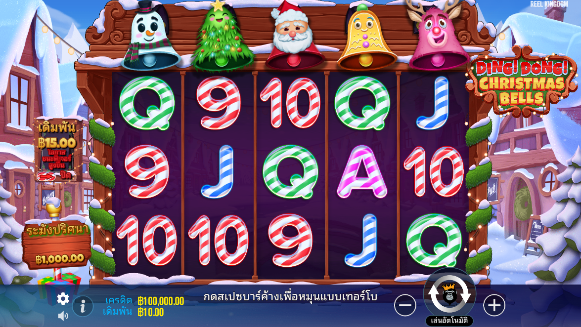 Ding Dong Christmas Bells Pragmatic Play Pgslot 168 vip ฟรีเครดิต