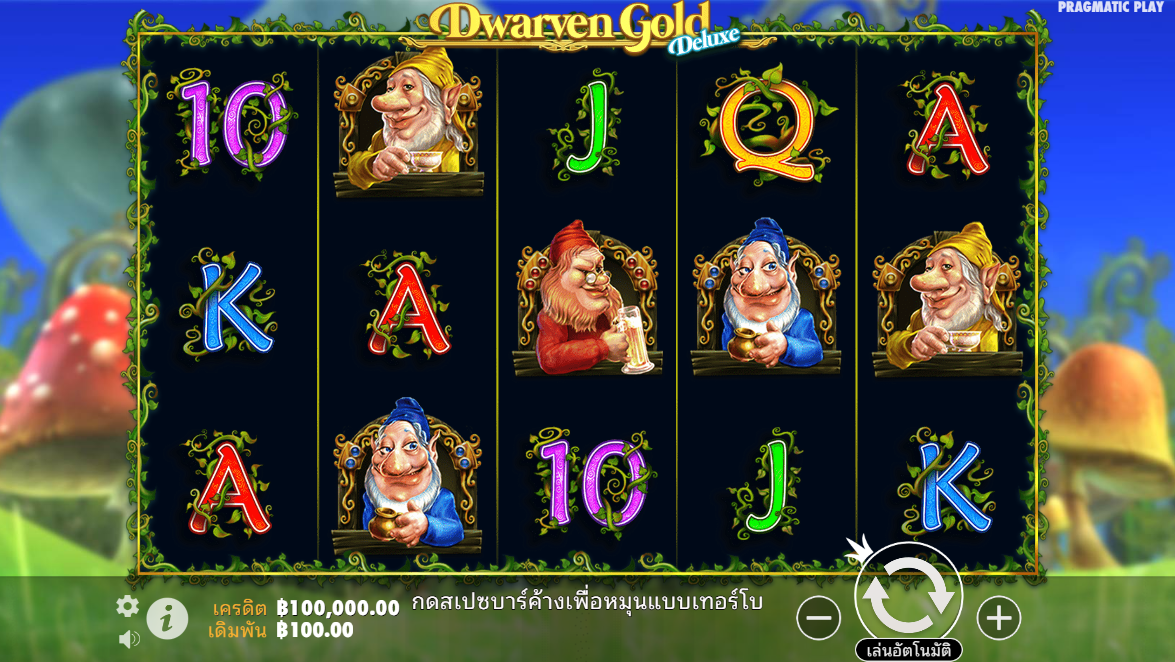 Dwarven Gold Deluxe Pragmatic Play Pgslot 168 vip ฟรีเครดิต