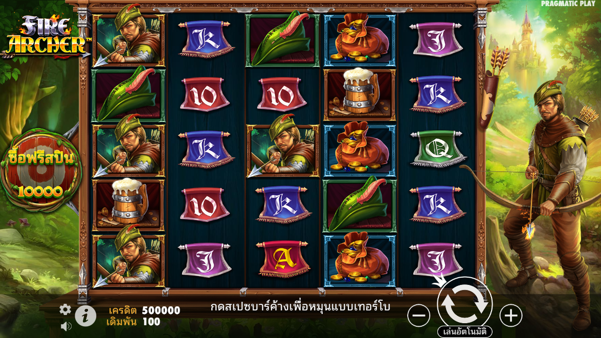 Fire Archer Pragmatic Play Pgslot 168 vip ฟรีเครดิต