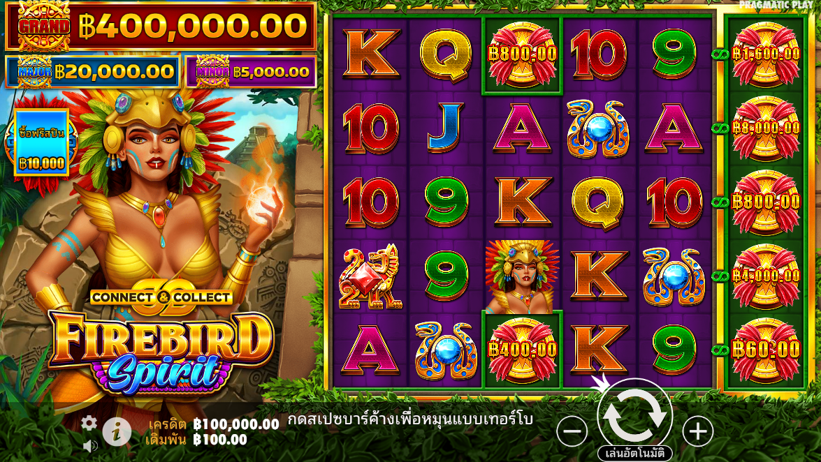 Firebird Spirit Pragmatic Play Pgslot 168 vip ฟรีเครดิต