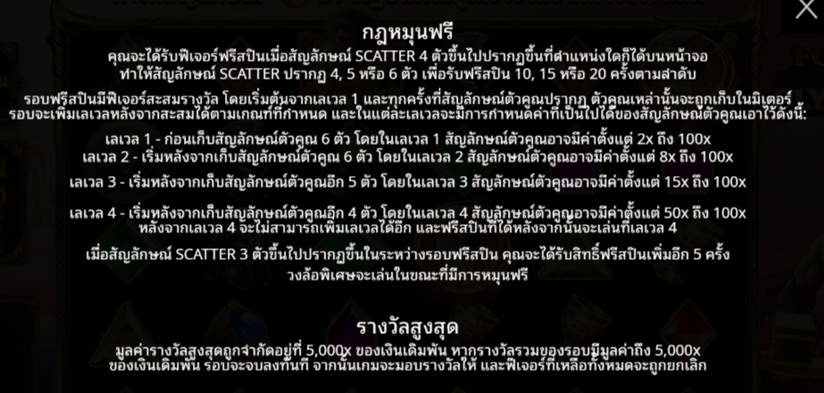 Forge of Olympus Pragmatic Play pgslot 168 vip เว็บตรง