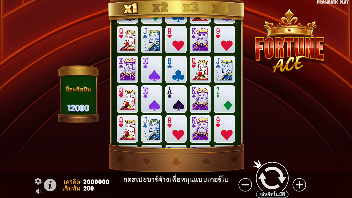 Fortune Ace Pragmatic Play Pgslot 168 vip ฟรีเครดิต