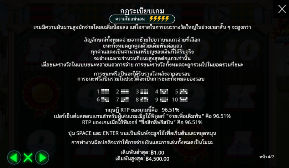 Front Runner Odds On Pragmatic Play pgslot 168 vip เว็บตรง