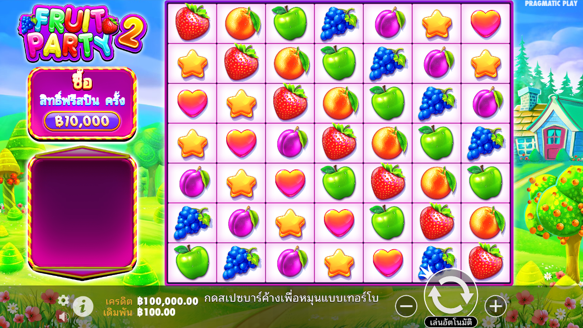 Fruit Party 2 Pragmatic Play Pgslot 168 vip ฟรีเครดิต