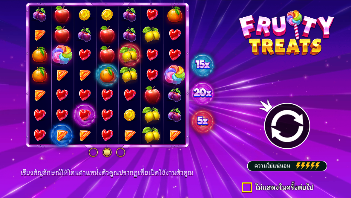 Fruity Treats Pragmatic Play pgslot 168 vip เว็บตรง