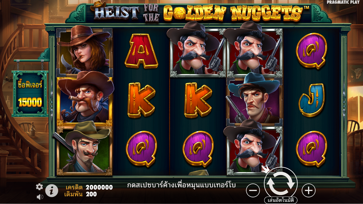 Heist for the Golden Nuggets Pragmatic Play Pgslot 168 vip ฟรีเครดิต