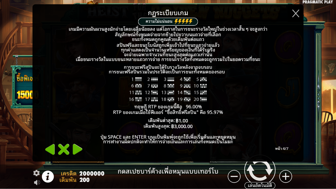 Heist for the Golden Nuggets Pragmatic Play pgslot 168 vip ฝาก ถอน