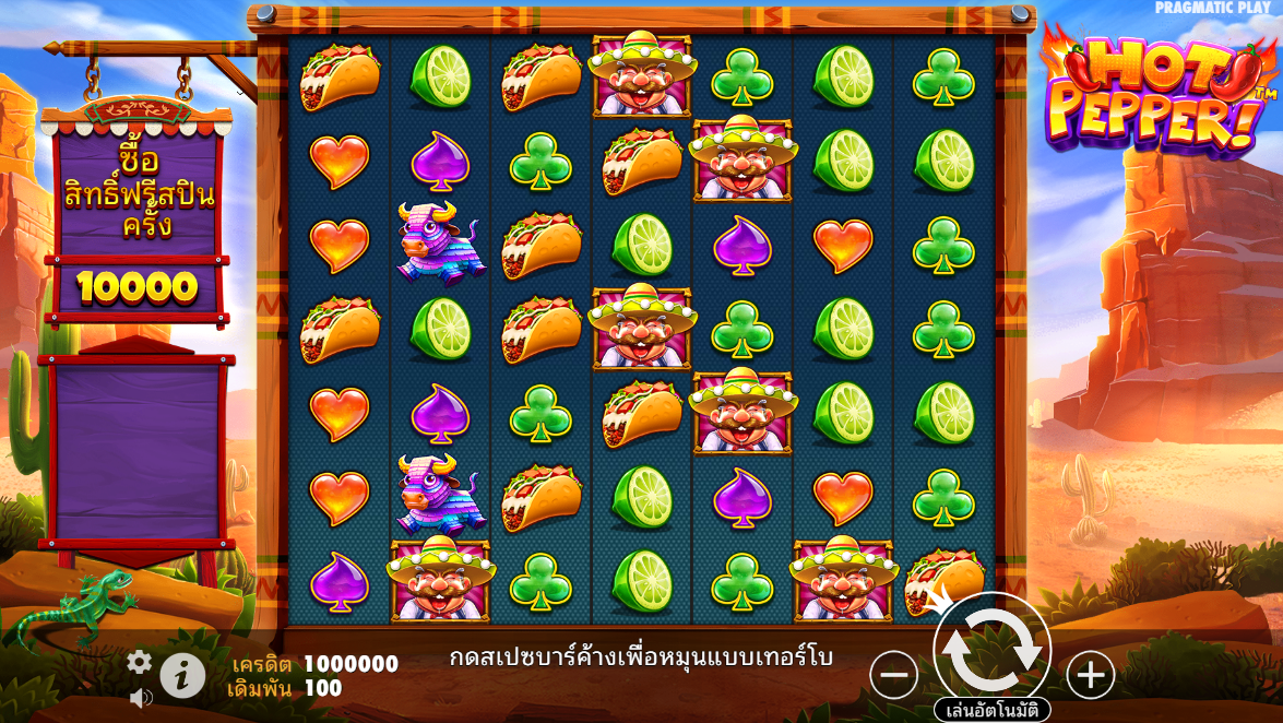 Hot Pepper Pragmatic Play Pgslot 168 vip ฟรีเครดิต