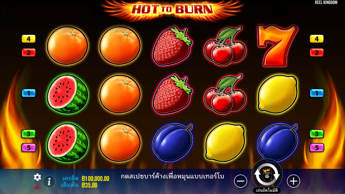 Hot to Burn Pragmatic Play Pgslot 168 vip ฟรีเครดิต