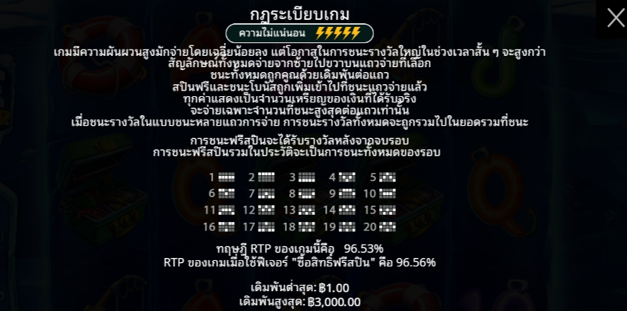 Ice Lobster Pragmatic Play pgslot 168 vip ฝาก ถอน