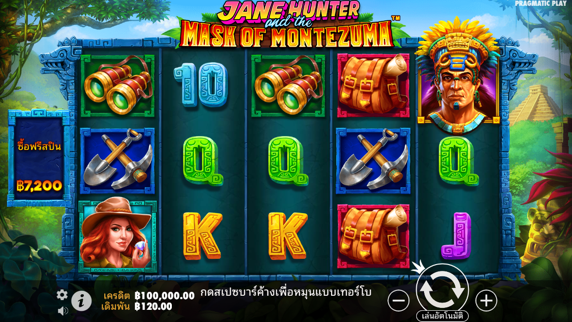 Jane Hunter and the Mask of Montezuma Pragmatic Play Pgslot 168 vip ฟรีเครดิต