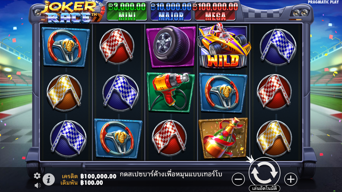 Joker Race Pragmatic Play Pgslot 168 vip ฟรีเครดิต