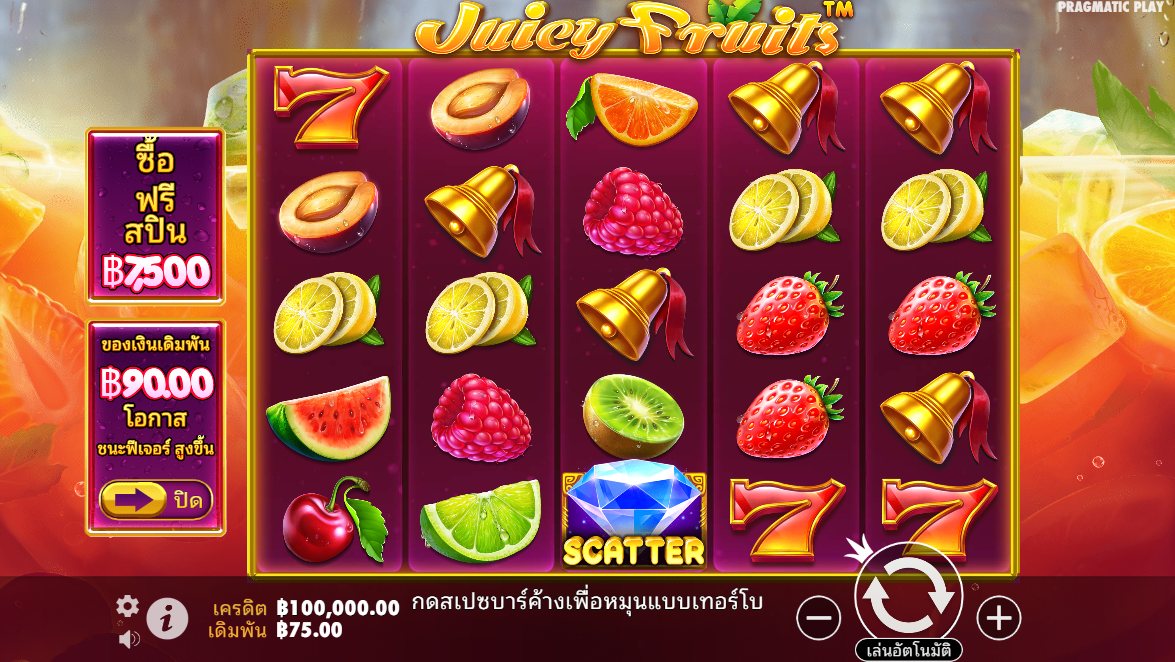 Juicy Fruits Pragmatic Play Pgslot 168 vip ฟรีเครดิต