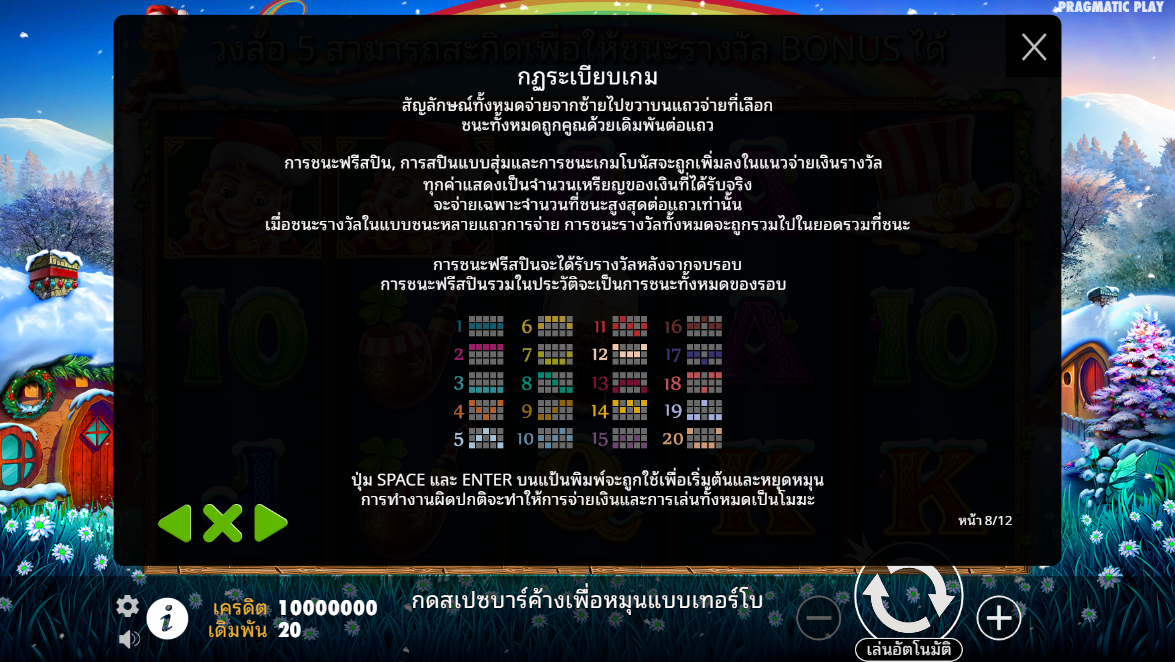 Leprechaun Carol Pragmatic Play pgslot 168 vip ฝาก ถอน