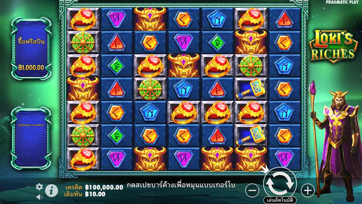 Loki’s Riches Pragmatic Play Pgslot 168 vip ฟรีเครดิต