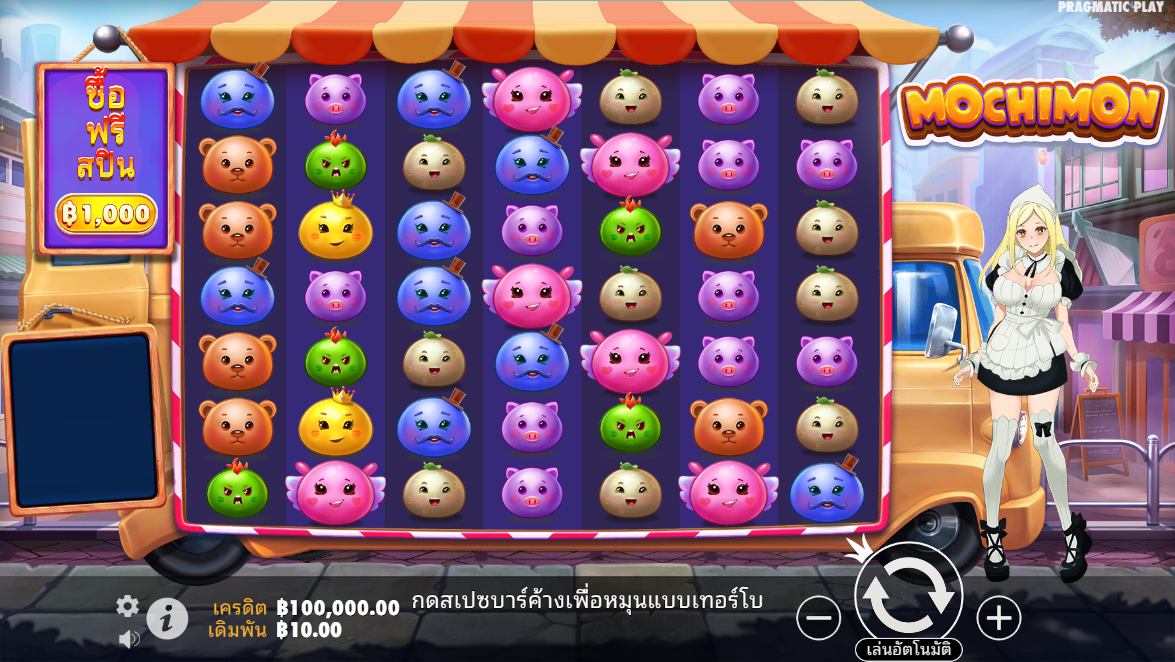 Mochimon Pragmatic Play Pgslot 168 vip ฟรีเครดิต