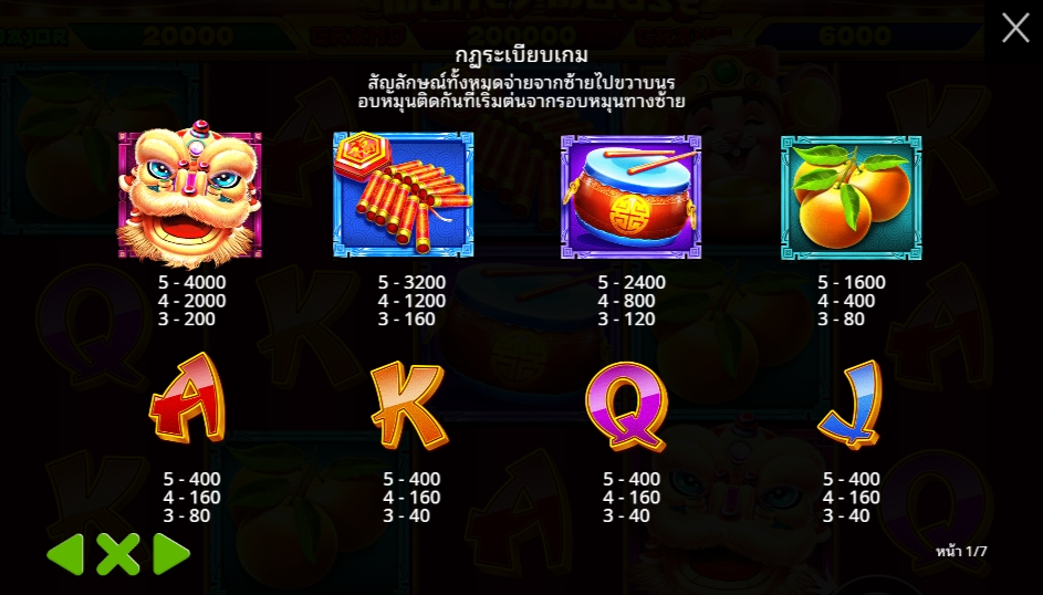 Money Mouse Pragmatic Play Pgslot 168 vip ทางเข้า