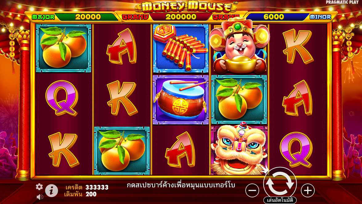 Money Mouse Pragmatic Play Pgslot 168 vip ฟรีเครดิต