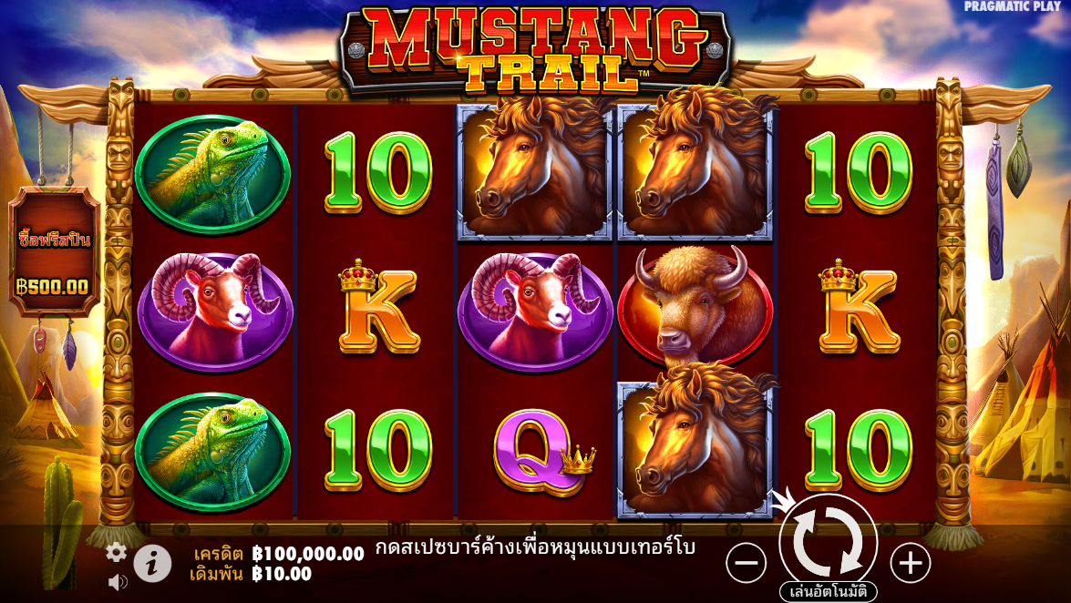 Mustang Trail Pragmatic Play Pgslot 168 vip ฟรีเครดิต