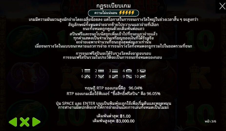 Mustang Trail Pragmatic Play pgslot 168 vip เว็บตรง