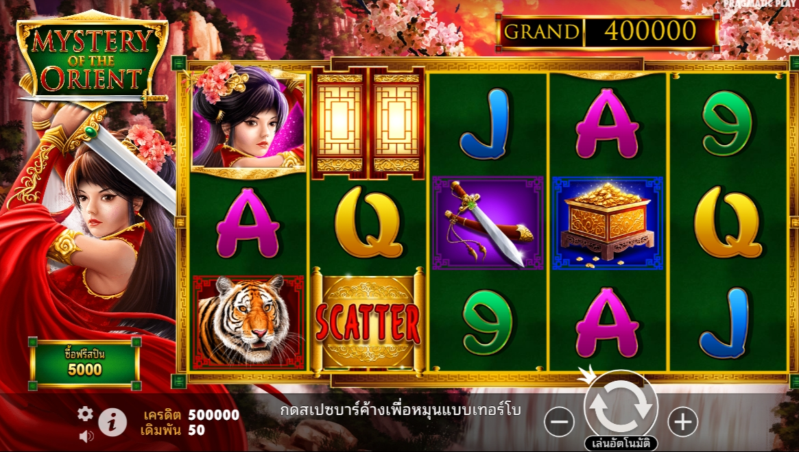 Mystery of the Orient Pragmatic Play Pgslot 168 vip ฟรีเครดิต