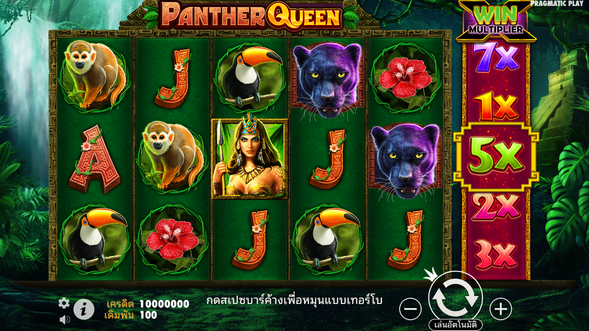 Panther Queen Pragmatic Play Pgslot 168 vip ฟรีเครดิต