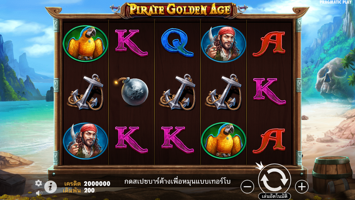 Pirate Golden Age Pragmatic Play Pgslot 168 vip ฟรีเครดิต