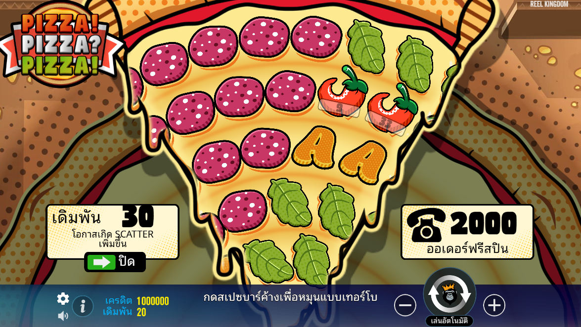 Pizza Pizza Pizza Pragmatic Play Pgslot 168 vip ฟรีเครดิต