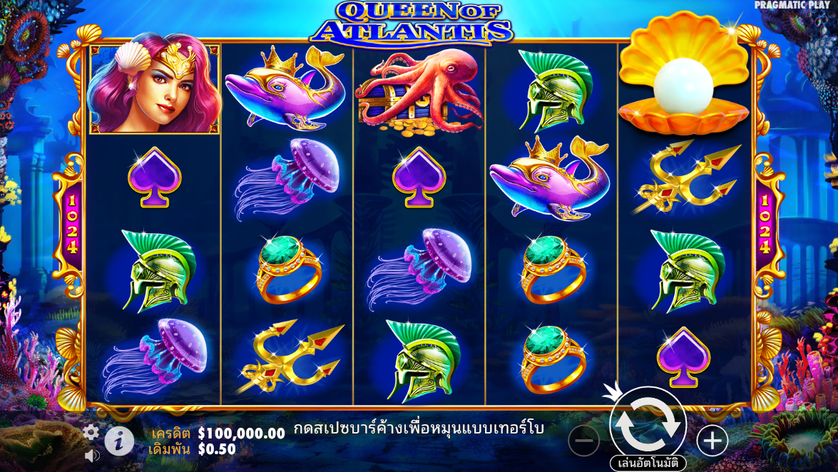 Queen of Atlantis Pragmatic Play Pgslot 168 vip ฟรีเครดิต