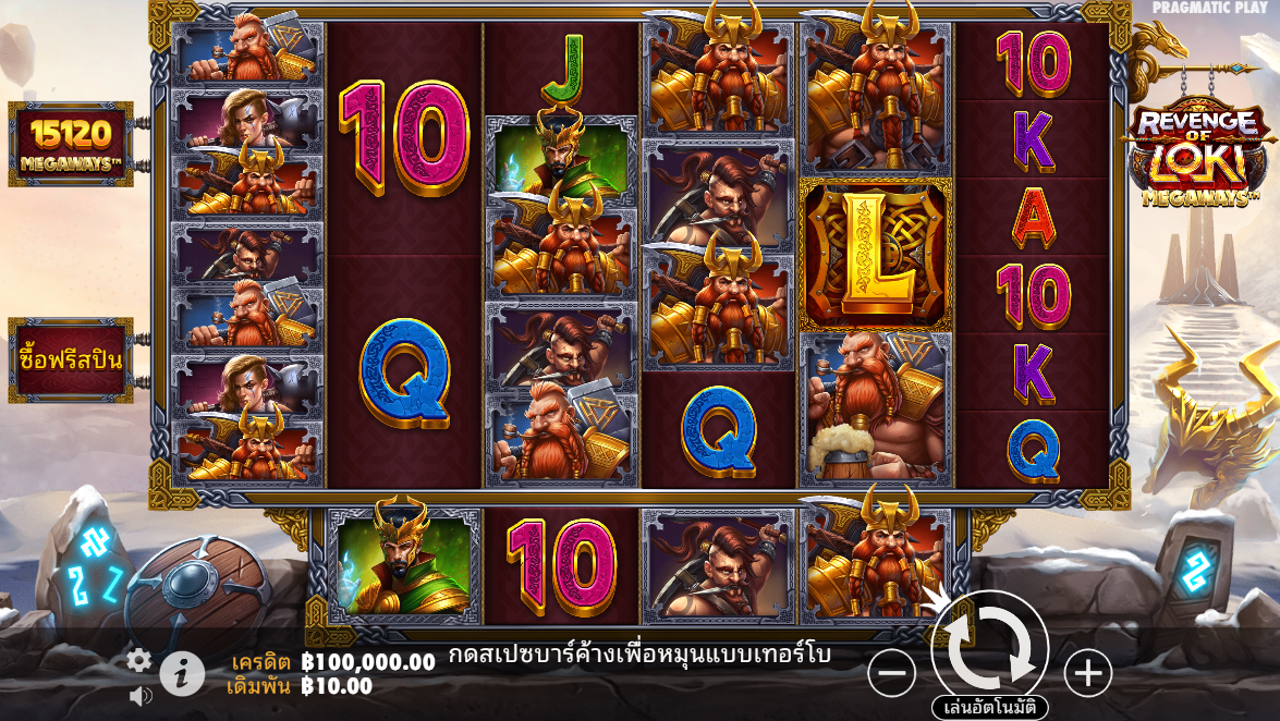 Revenge of Loki Megaways Pragmatic Play Pgslot 168 vip ฟรีเครดิต