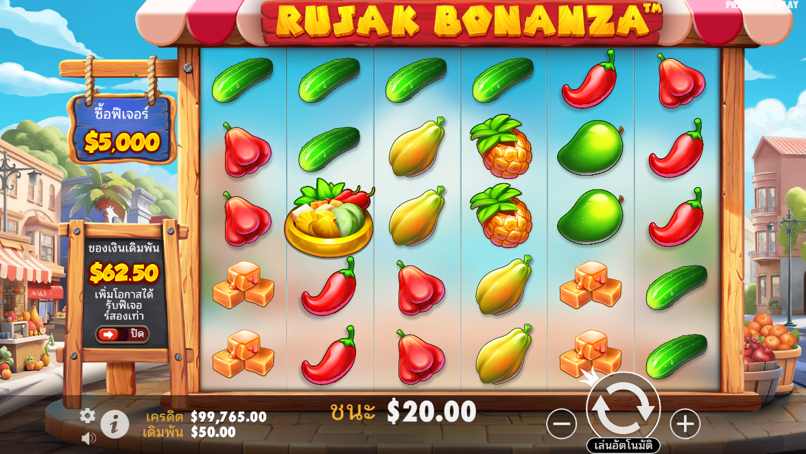 Rujak Bonanza Pragmatic Play pgslot 168 vip เว็บตรง